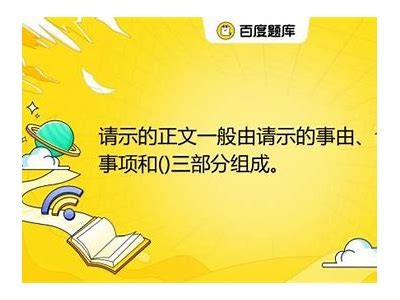 当然可以！请提供标题的内容或主题，我将根据您的要求撰写一篇文章并生成符合百度收录标准的标题。