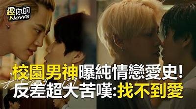 男神先生的好色嘴巴：情感与魅力的交织