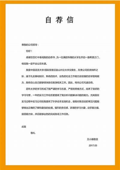 当然可以！请提供您希望我根据其标题撰写文章的主题或标题内容。