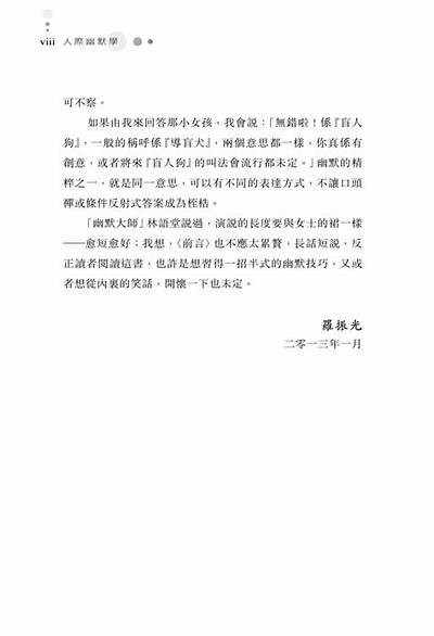 当然可以，请提供您希望我根据其编写文章的标题。
