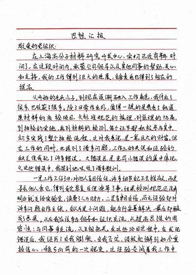 当然可以，请提供您希望我写作的标题或主题，我将根据这个信息为您生成一篇文章以及一个符合百度收录标准的标题。