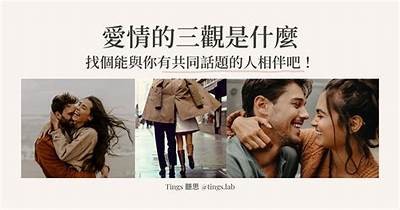 三先生的好色嘴巴：探索爱情与欲望的奇幻旅程
