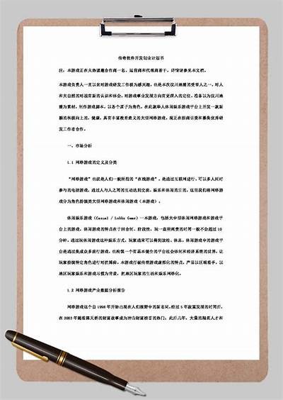 当然，请提供您希望我根据其写作的标题或主题，我将为您生成符合要求的文章和标题。