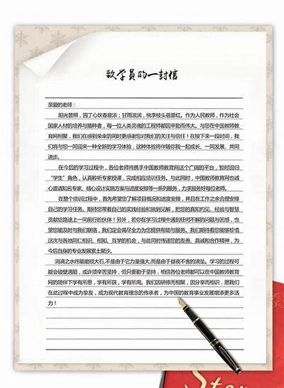 当然可以！请提供您希望我根据其撰写文章的标题或主题，我会为您生成合适的标题和文章内容。