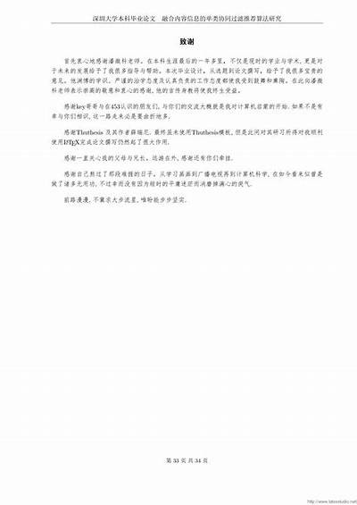 当然可以，请提供您希望我根据其写作的标题，或者您想要的主题。我会为您生成一个符合百度收录标准的标题和文章内容。