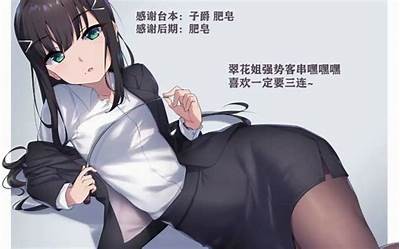 三林先生的好色趣事与人生哲学探讨