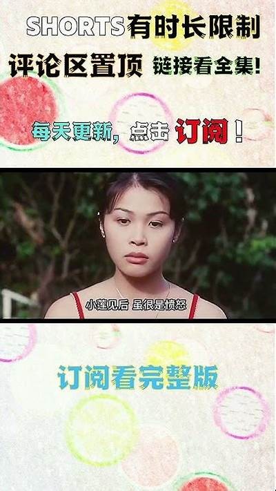 三森先生的好色嘴巴6：轻松搞笑又不失温情的奇妙故事