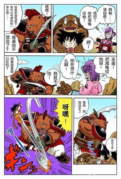 龟先生在龙珠中展现好色一面，深入解析角色魅力与幽默感