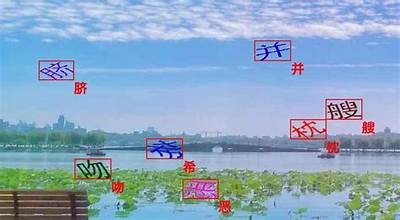 当然，可以帮您生成一个符合百度收录标准的标题。请提供您想要写的文章的主题或标题。
