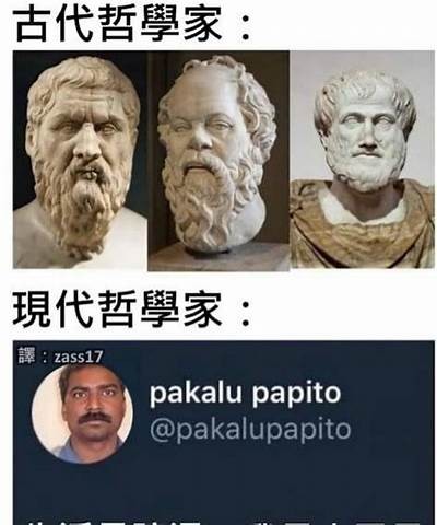 好色先生：探讨古代文化中的情感与欲望