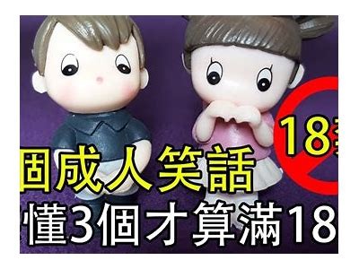 森巴先生的好色嘴：幽默故事与人生哲理的完美结合