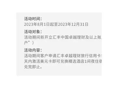 当然可以！请提供您希望我根据其写文章的标题，我将为您生成一个符合百度收录标准的标题和文章。