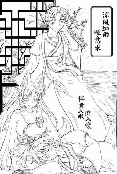 三森先生的幽默爱情故事：好色嘴巴背后的趣事