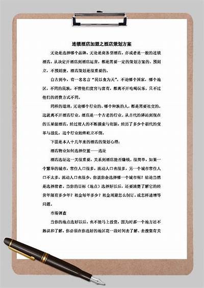 请提供您希望我写文章的标题，我将根据该标题为您创作一篇符合百度收录标准的文章。