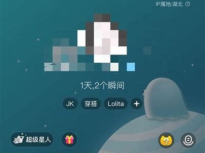 好色先生软件：打造您的个性化社交体验