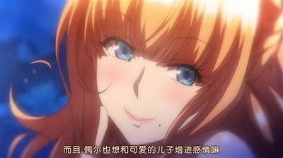 三森先生的嘴巴好色：一场关于爱情与欲望的奇妙旅程