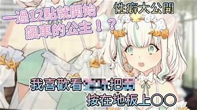 三森先生的魅惑人生：好色与好嘴巴的精彩故事