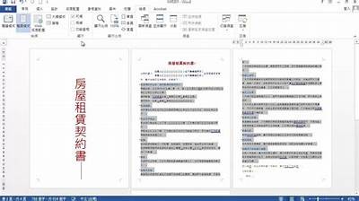当然可以！请提供您希望我根据其编写文章的标题或主题。