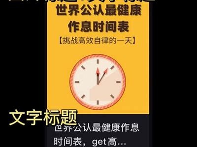 当然可以，请提供您想要的标题，我将为您撰写一篇符合百度收录标准的文章，并生成一个合适的标题。