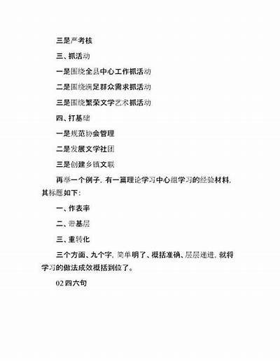 好的，请提供详细的标题内容，我将根据您的要求生成一篇文章并创建一个符合百度收录标准的标题。