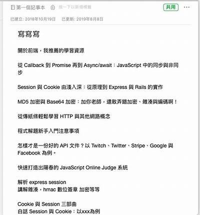 当然可以，请提供一个标题或主题，我将为您写一篇相关的文章，并生成一个符合百度收录标准的标题。