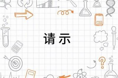 当然可以！请提供您希望我为其写文章的标题或主题。这样我可以更好地帮助您生成合适的内容和标题。
