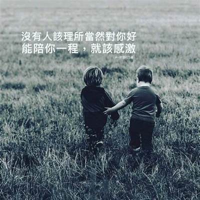 当然可以，但是我需要您提供一个标题或主题，以便为您撰写相关的文章和生成新的标题。请您提供相应的信息。