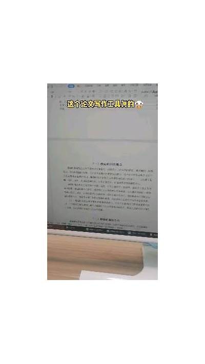 当然可以，请提供您希望生成文章的标题。