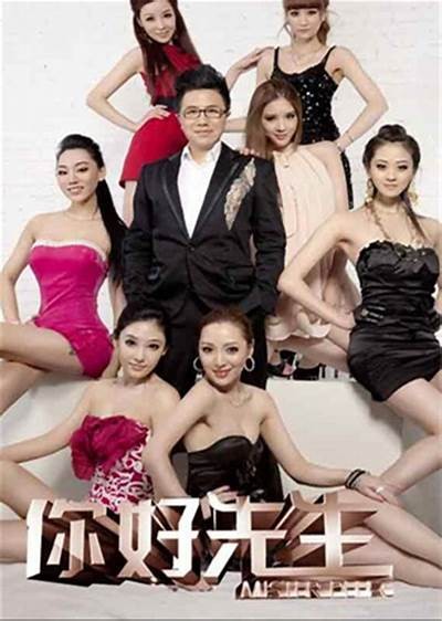 好色先生同类影片推荐：探索幽默与爱情交织的精彩故事