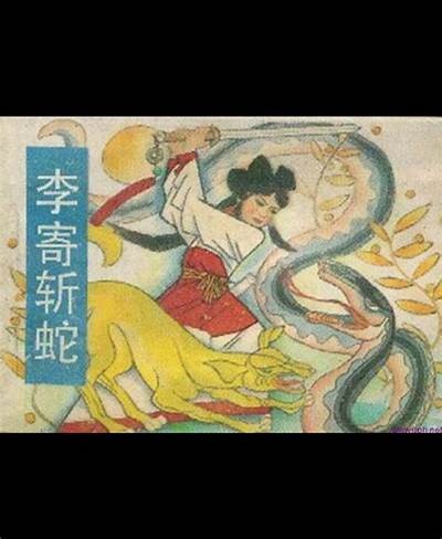 李先生的奢靡生活：贪财、嗜酒与色欲交织的故事