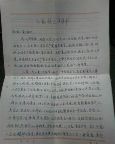 当然可以！请提供您希望我写作的标题或主题。