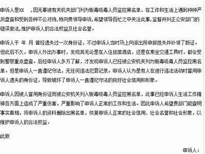 当然可以！请提供您希望我基于其撰写文章的标题。