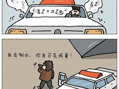 三森先生的好色嘴巴番外：甜蜜搞笑日常大揭秘