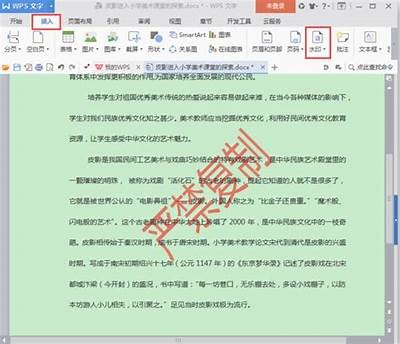 当然可以，但我需要您提供一个详细的标题或者主题来进行撰写。请您告诉我想要的主题或标题内容，我将为您生成文章和符合百度收录标准的标题。