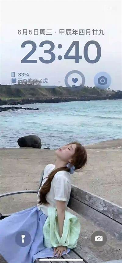好色先生无法删除的手机壁纸背后：是什么让他如此执着？