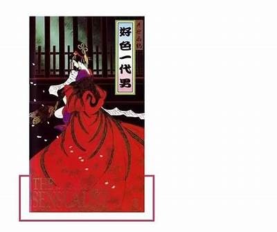 好色的史瓦罗先生：一段幽默搞笑的爱情故事