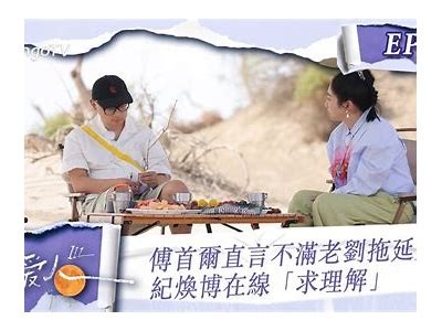 三森先生的爱情探秘：揭开好色觜的秘密与魅力