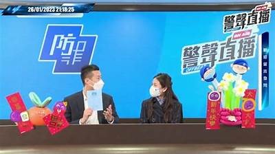 好色先生诈骗案例深度检视：揭示背后的操作手法与防范对策