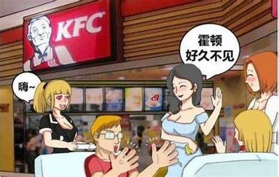 二森先生的好色牙齿：幽默漫画探索牙齿与爱情的奇妙关系
