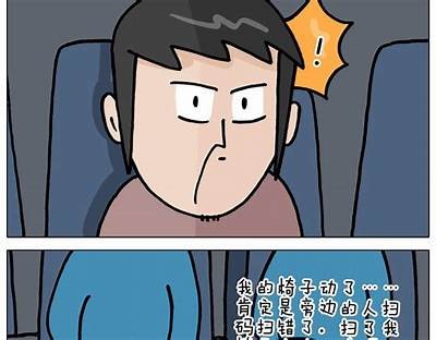 森先生的好色嘴巴：一场幽默又深刻的爱情探险