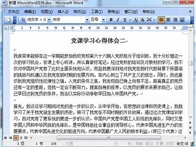 好的，请提供标题，我将根据您的要求为您写一篇文章并生成一个符合百度收录标准的标题。