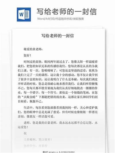 当然可以！请您提供需要的标题，我将为您写一篇文章，并生成一个符合百度收录标准的标题。