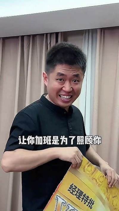 李先生的奢靡生活：贪财、嗜酒与好色的背后故事