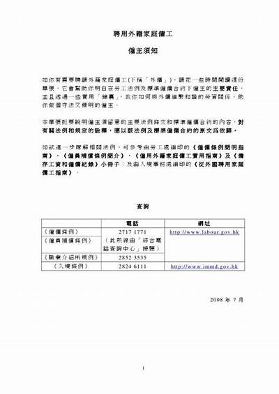 当然可以，请您提供一个标题，我将根据您的要求撰写一篇文章并生成符合百度收录标准的标题。