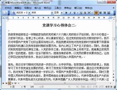 请提供您想要的标题，我会根据它写一篇文章并生成符合要求的新标题。