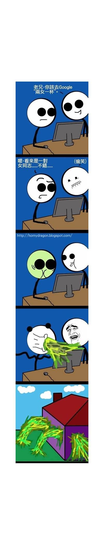 森先生好色的嘴巴漫画：揭示幽默与爱情的奇妙境遇