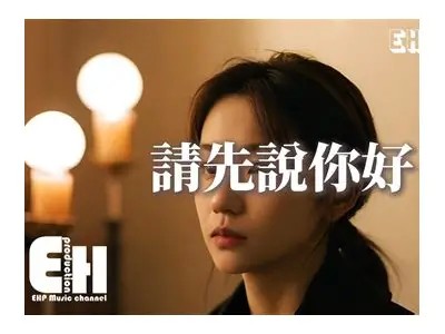 当然可以！请提供您想要的标题或主题，方便我为您撰写文章及生成符合要求的标题。