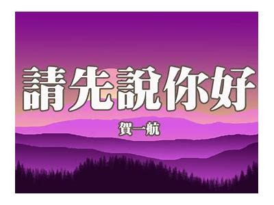好的，请提供你想要的文章标题，我将为你撰写一篇符合百度收录标准的文章，并生成一个符合字数要求的标题。