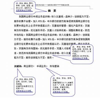 当然可以！请提供您希望我根据其撰写文章的标题或主题。这样我才能为您创造一个符合百度收录标准的标题和相应的内容。