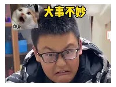 好色先生与脱衣大叔的搞笑奇遇记